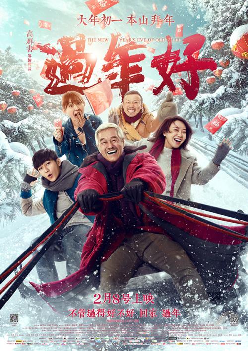 怎么做假墨西哥护照扫描件